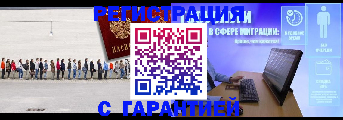 пропишу в квартире в Сарове