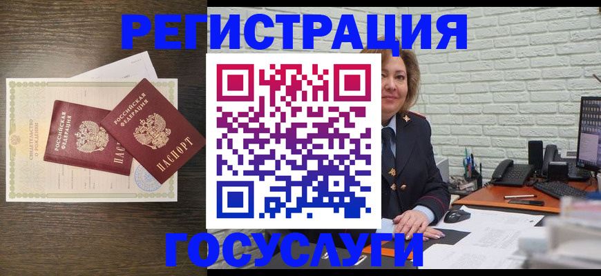 временная регистрация недорого в Сарове